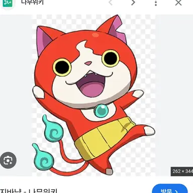Profile image of 지바냥