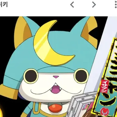 Profile image of 무사냥