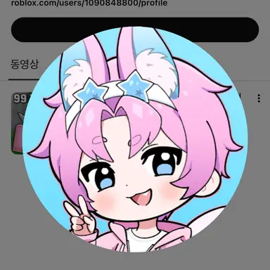 Profile image of 밥풀