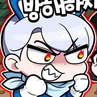 Profile image of 백현