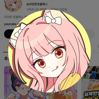 Profile image of 모양몬