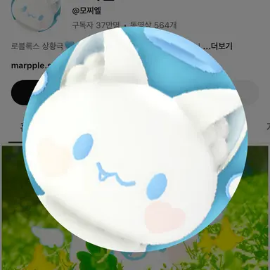 Profile image of 모찌엘