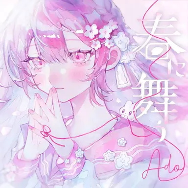 Profile image of 恵奈