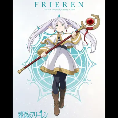 Profile image of フリーレン