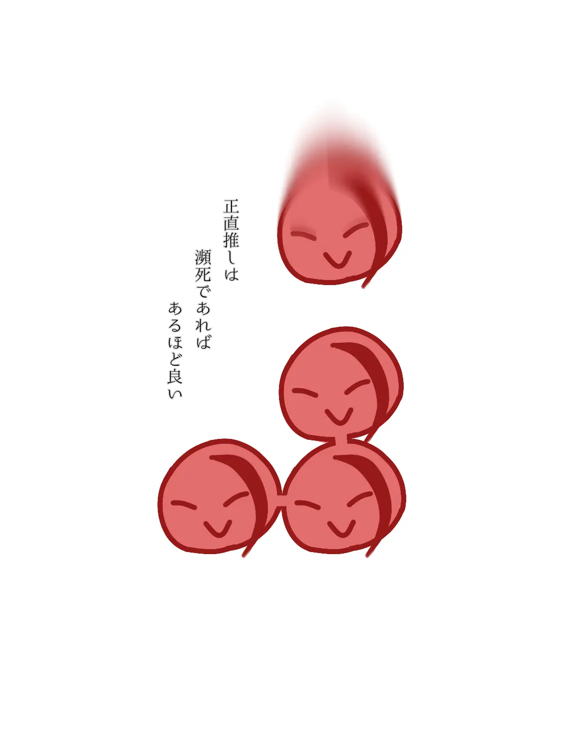 BasicCrib7213의 今際の際で(不穏注意)