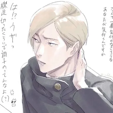 Profile image of Kento