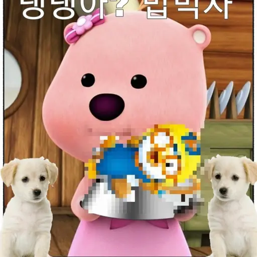 BiasedBoat7014의 뽀로로를 살인하는 루피