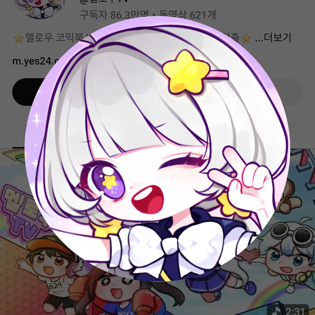 LuckyDolce9936의 팀나빠 맴버랑 만나서 라이브 찍기!?