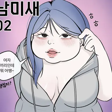 Profile image of 새미
