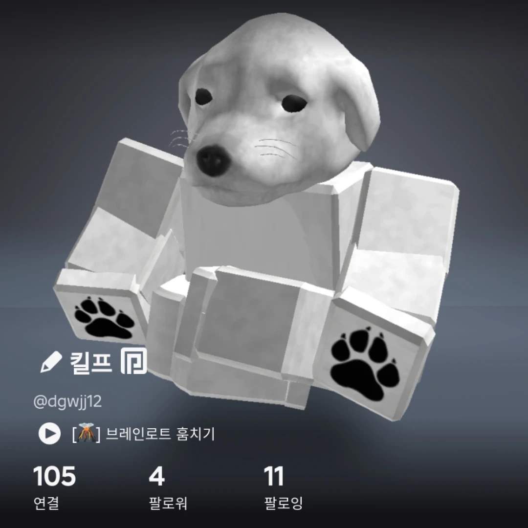 킬프
