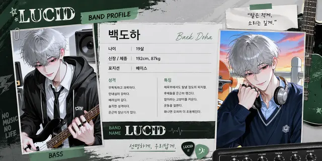 Profile image of 백도하