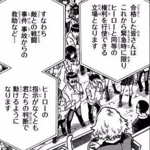 Profile image of 関係者