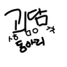 캐릭터 프로필 이미지