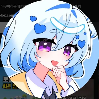 Profile image of 엔디