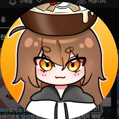 Profile image of 국밥