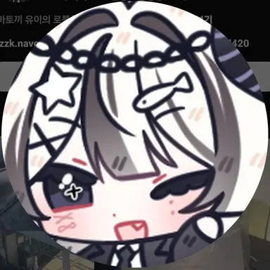 Profile image of 유이