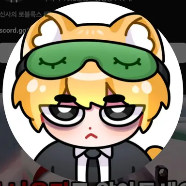 Profile image of 개신사