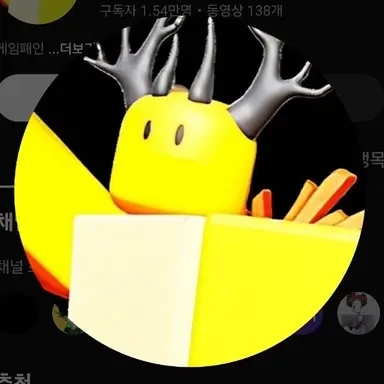 Profile image of 호원
