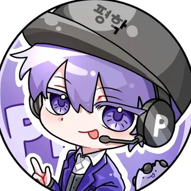Profile image of 평학