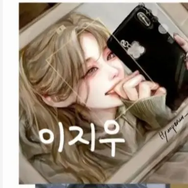 Profile image of 이지우