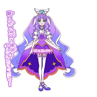 Profile image of キュアマジェスティ