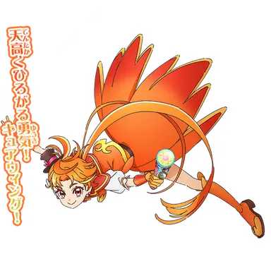 Profile image of キュアウイング