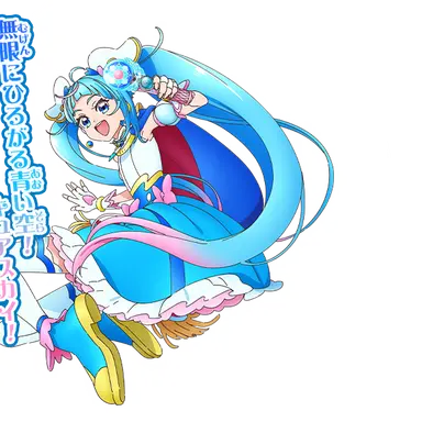 Profile image of キュアスカイ