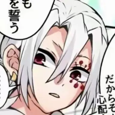 Profile image of 宇髄天元