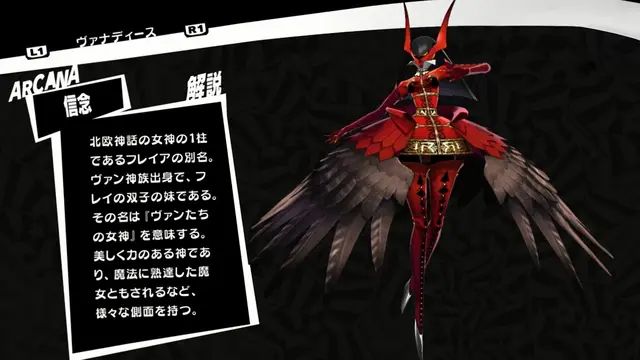 Profile image of 芳澤 かすみ