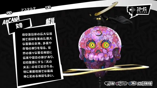 Profile image of 奥村 春