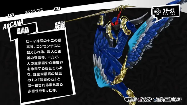 Profile image of モルガナ