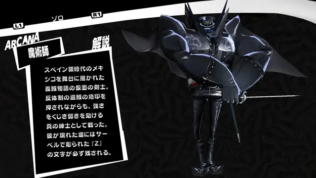Profile image of モルガナ
