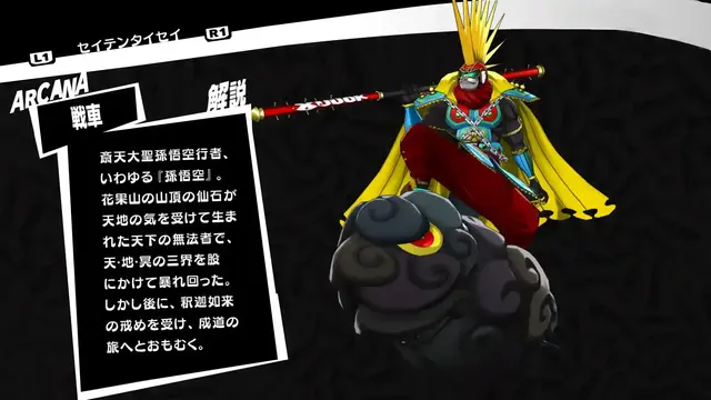 Profile image of 坂本 竜司