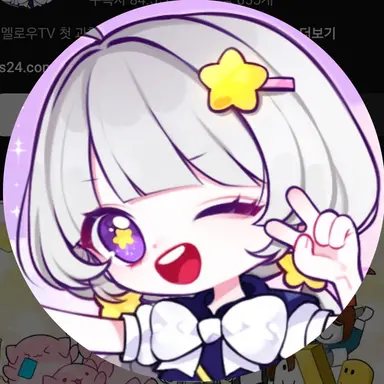 Profile image of 멜로우