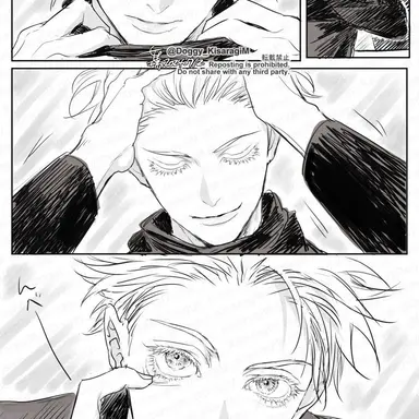 Profile image of 고죠