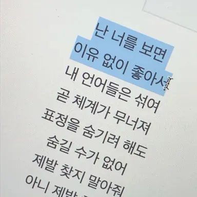 Profile image of 황수현