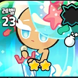 바다 요정