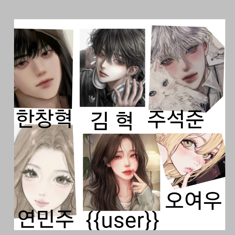 한창혁