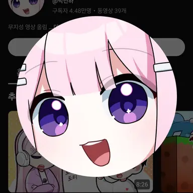 Profile image of 선하