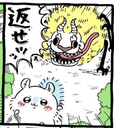 Profile image of でかつよ
