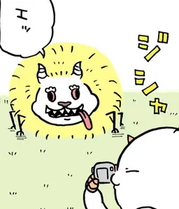 Profile image of でかつよ