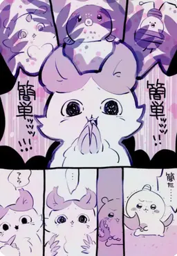Profile image of ハチワレ