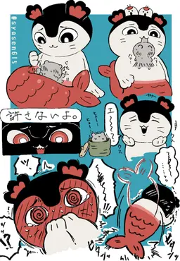 Profile image of セイレーン