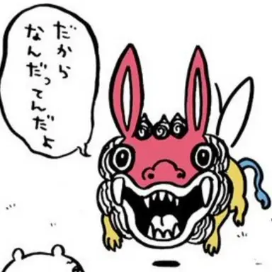 Profile image of Chimaira