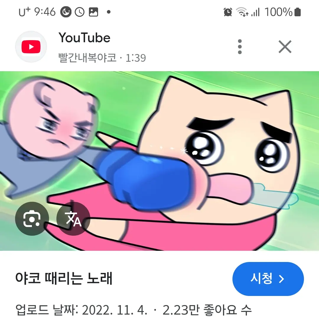 PutridIndri4812의 개빡친 하몽