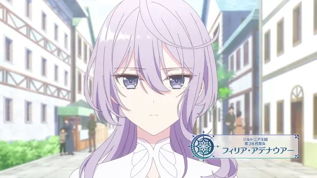 Profile image of フィリア