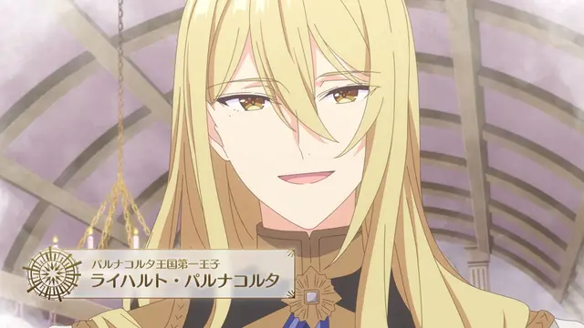 Profile image of ライハルト