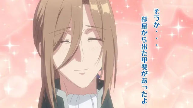 Profile image of フェルナンド