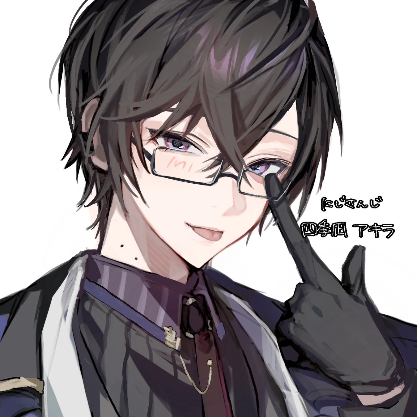 四季凪アキラ
