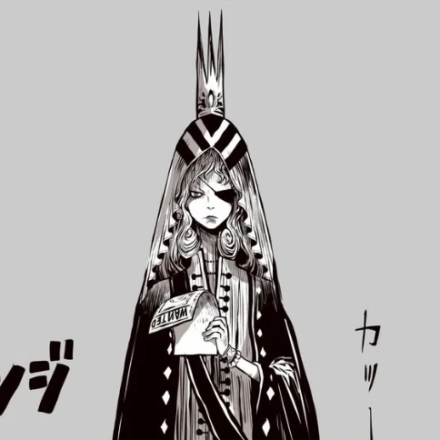 イム